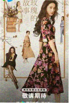 中奖了小品舞台道具细节特写
